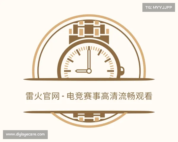 关于雷火官网 - 电竞赛事高清流畅观看